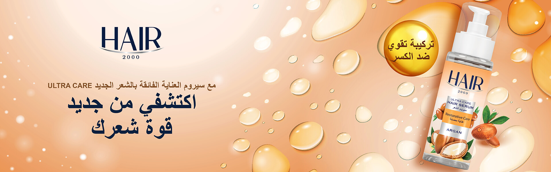 استكشاف المنتجات