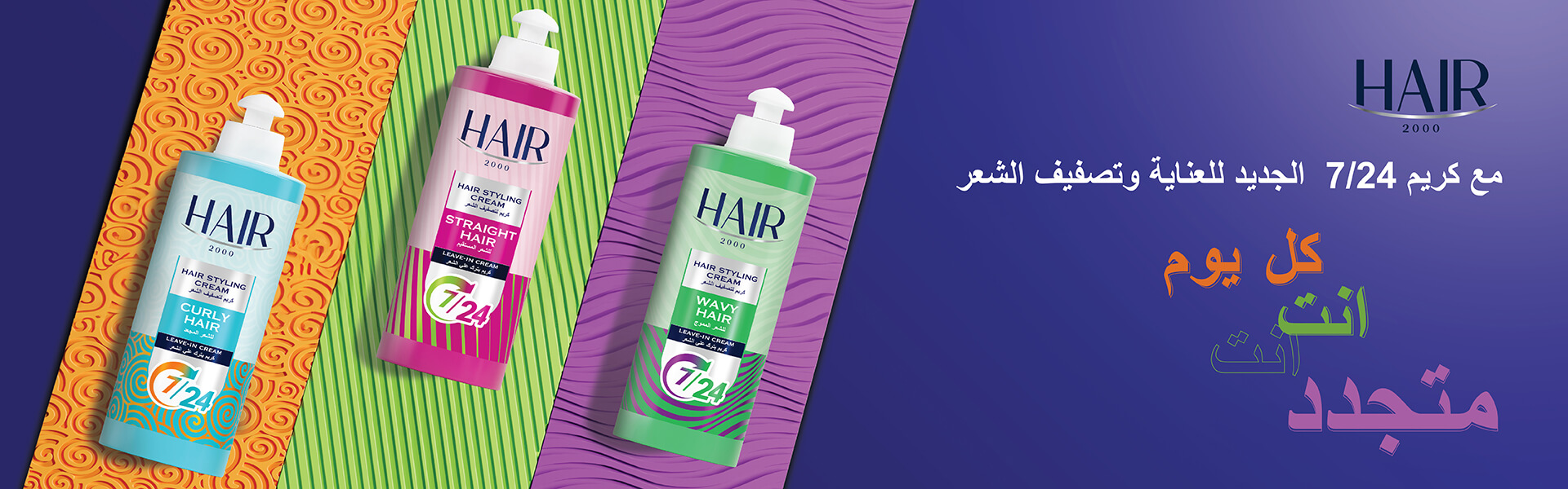 استكشاف المنتجات