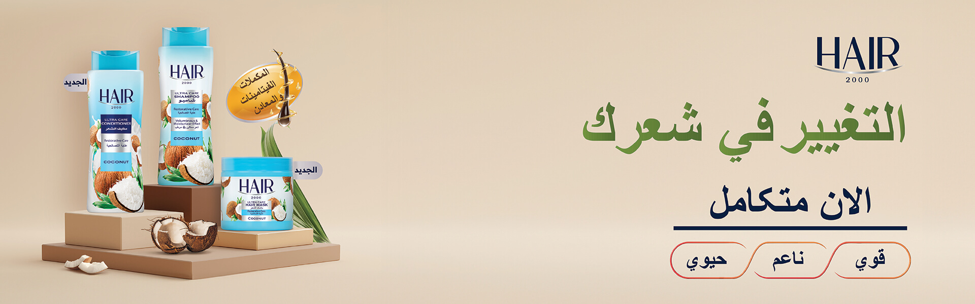 استكشاف المنتجات