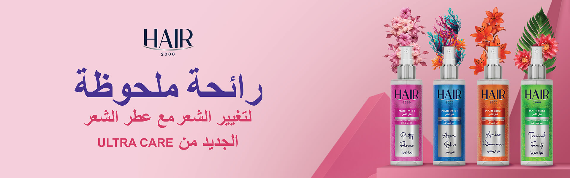 استكشاف المنتجات