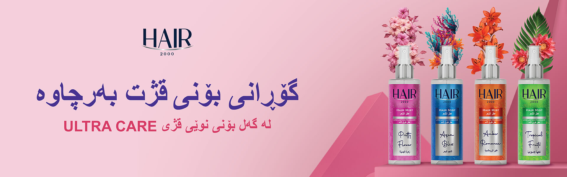 گەڕان بەدوای بەرهەمەکاندا